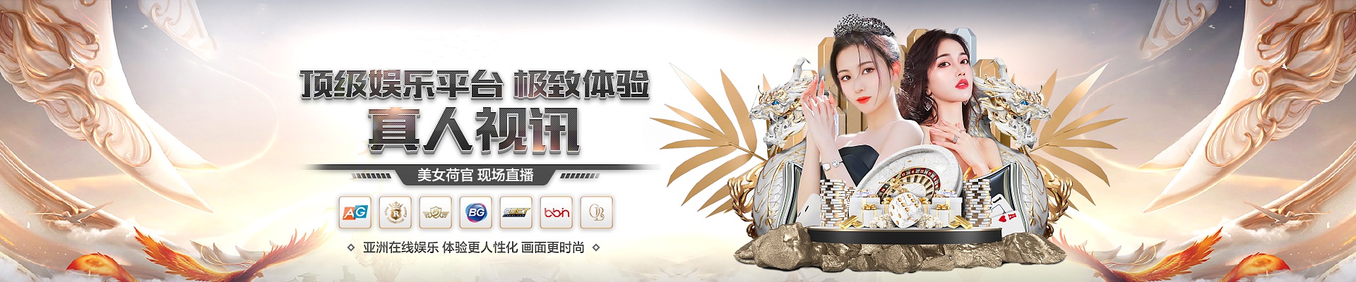 爱游戏·ayx(中国)官方网站