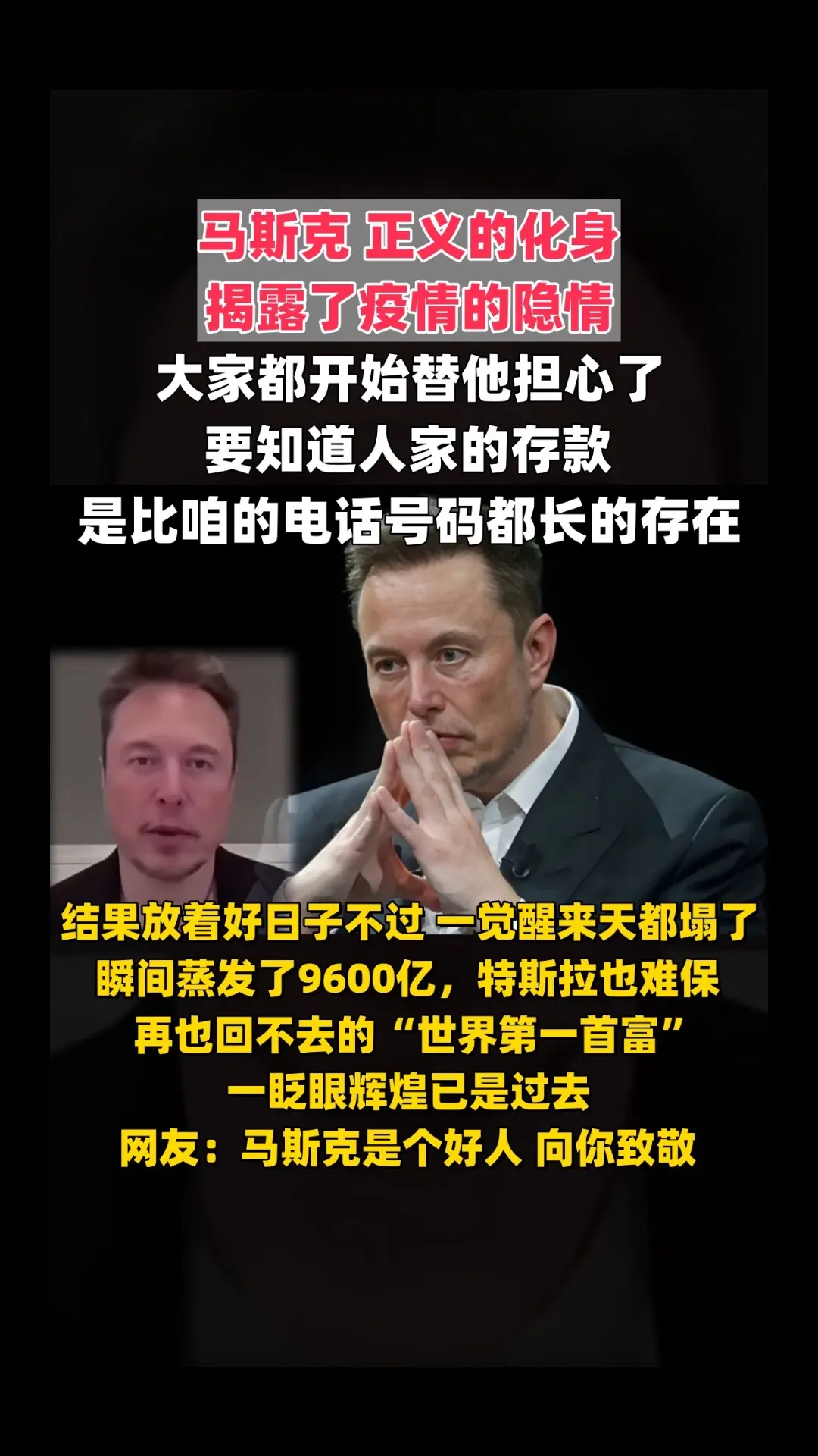 马斯克再次发推，SEC瞬间上上扬Coinbase%-ayx 中国官网登录