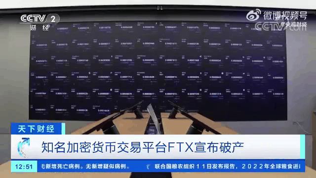 加密市场创下年内新高，上扬幅高达FTX%，还能追吗？的简单介绍