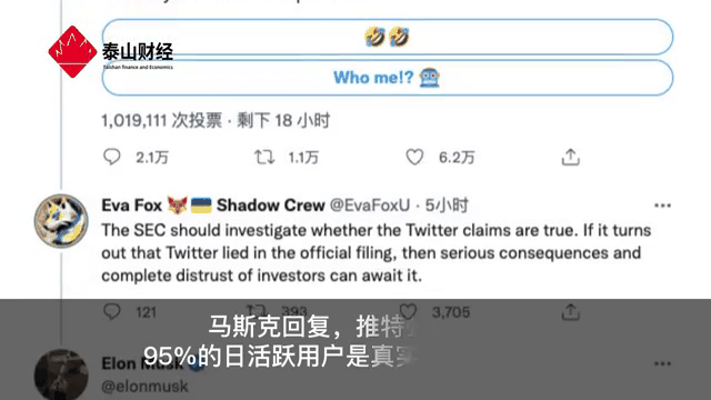 马斯克再次发推，SEC瞬间上上扬235%！