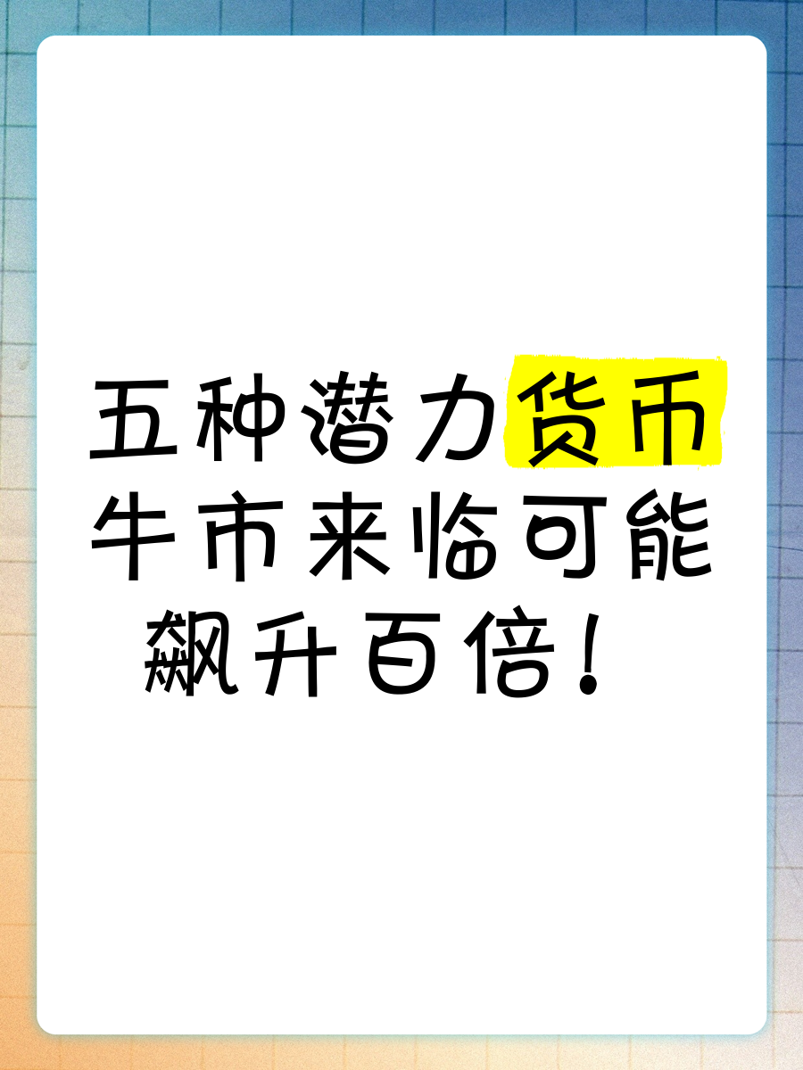 USDT冲破389美元大关，牛市是否已来临？-ayx 中国官网登录