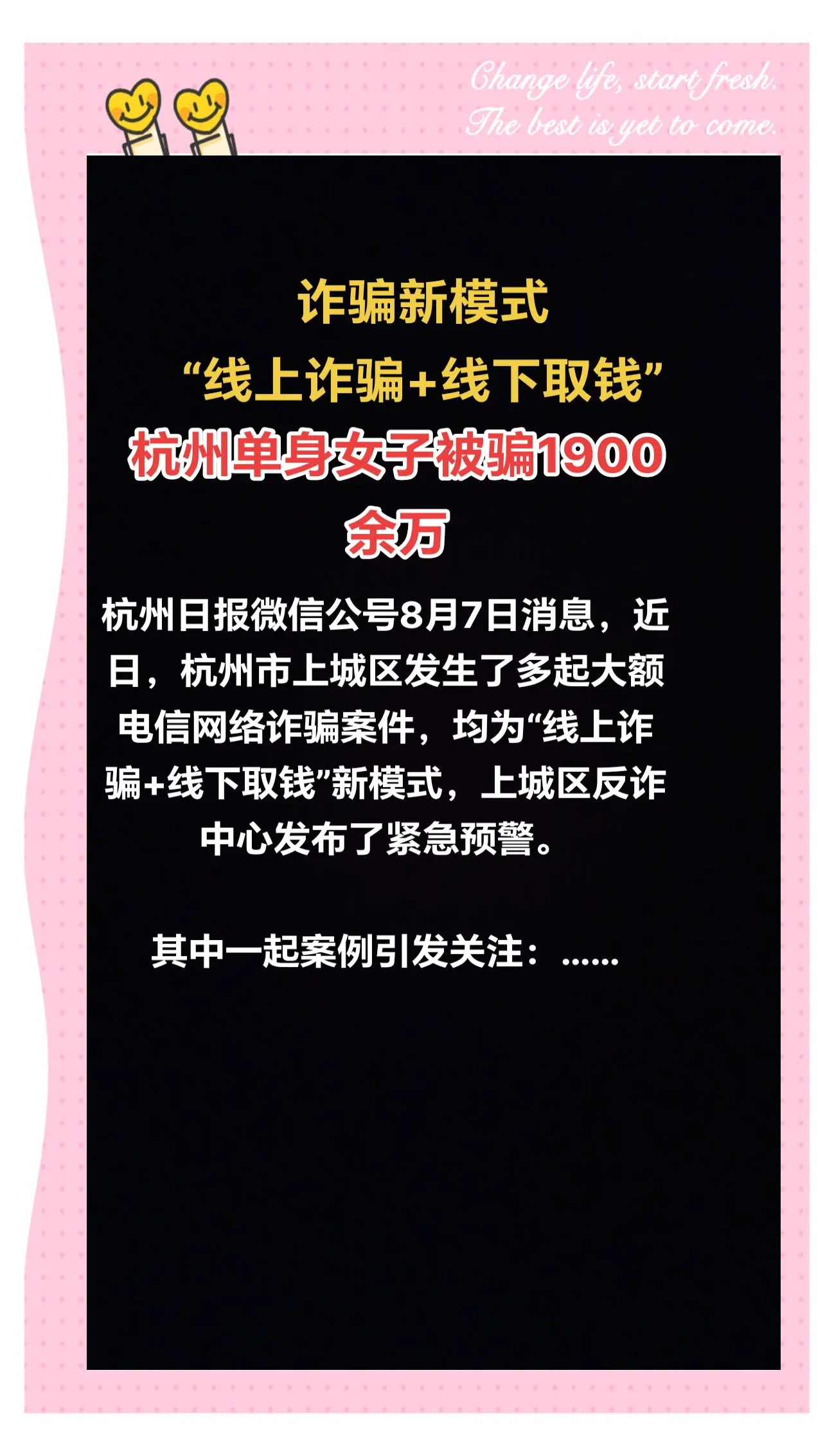 FTX投资骗局被揭发，已有超24.89人被骗！-爱游戏官方网站登录