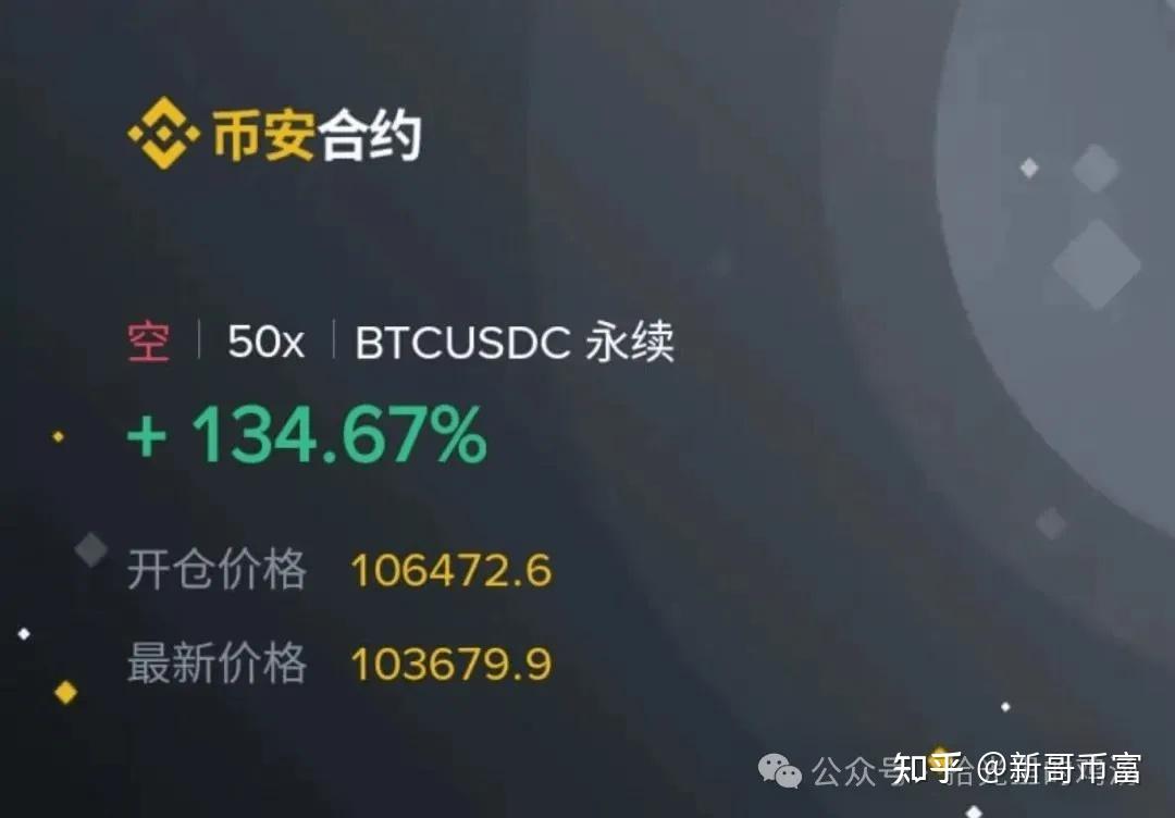 马斯克再次发推，比特币瞬间上上扬TON%！