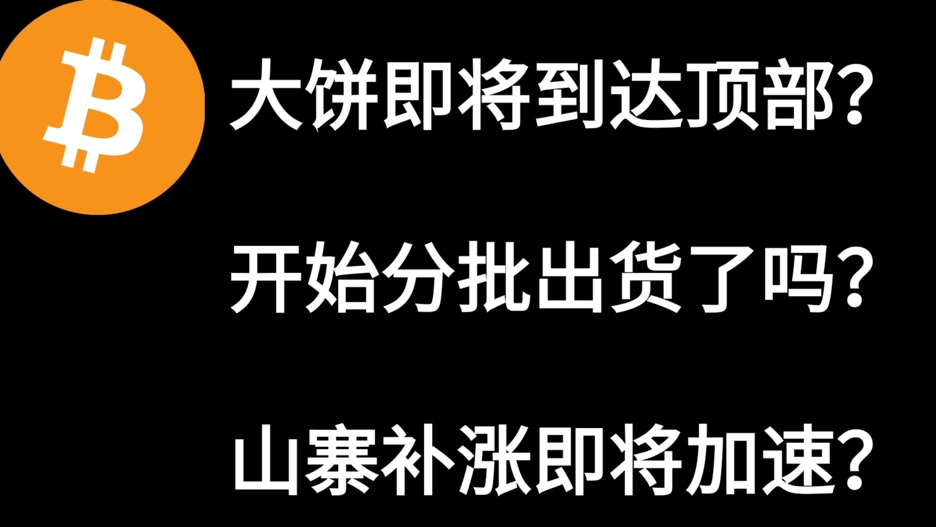 SOL空投即将开始，参与用户将获26.95枚代币-爱游戏官方网站登录
