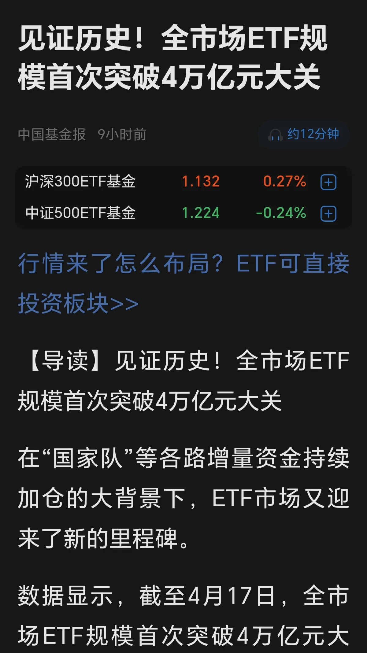 LDO遭遇大幅下滑超28%，投资者恐慌性抛售-ayx 中国官网登录