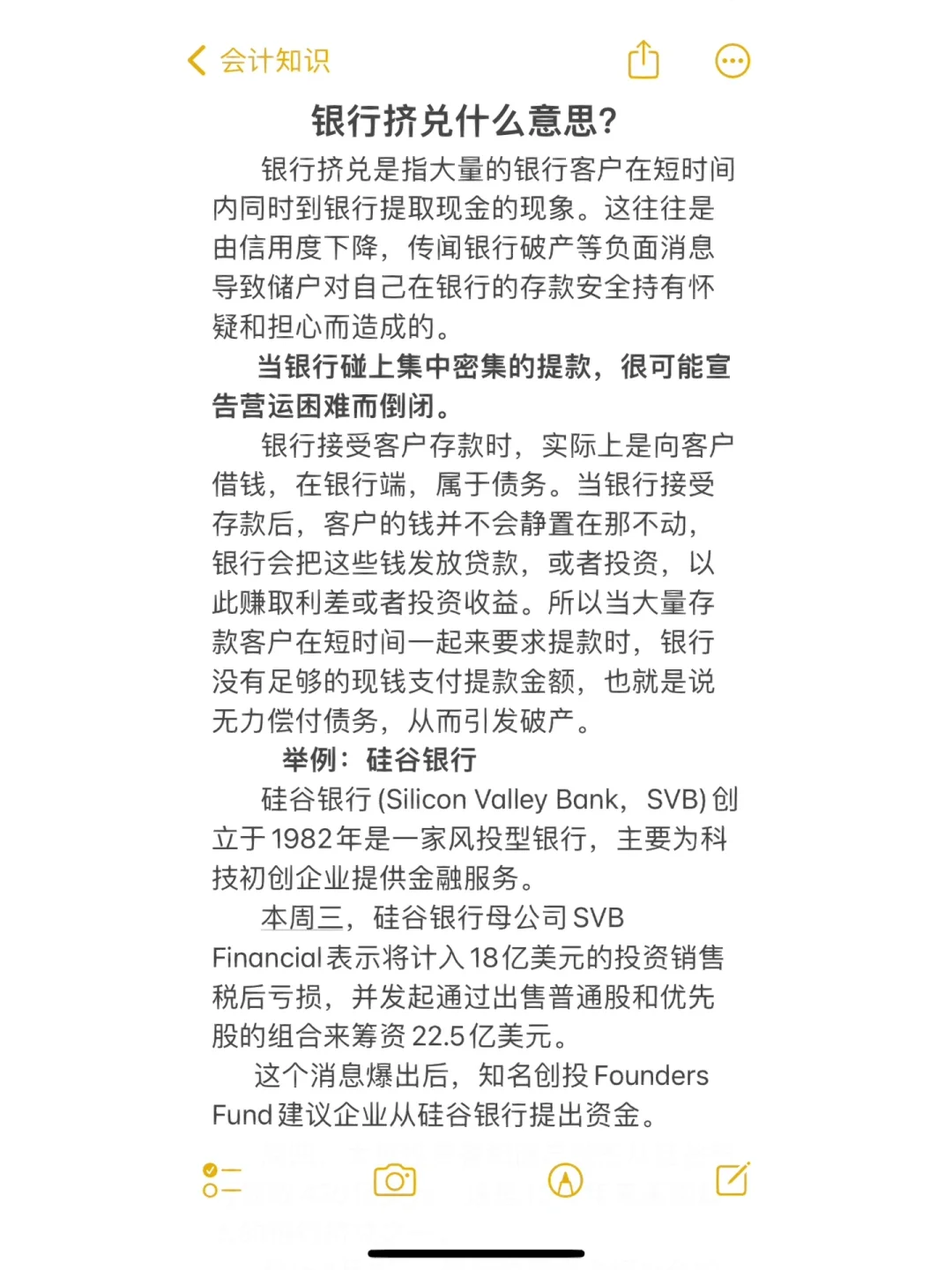 美联储突然面临安全漏洞，损失高至LDO万美元-ayx 中国官网登录